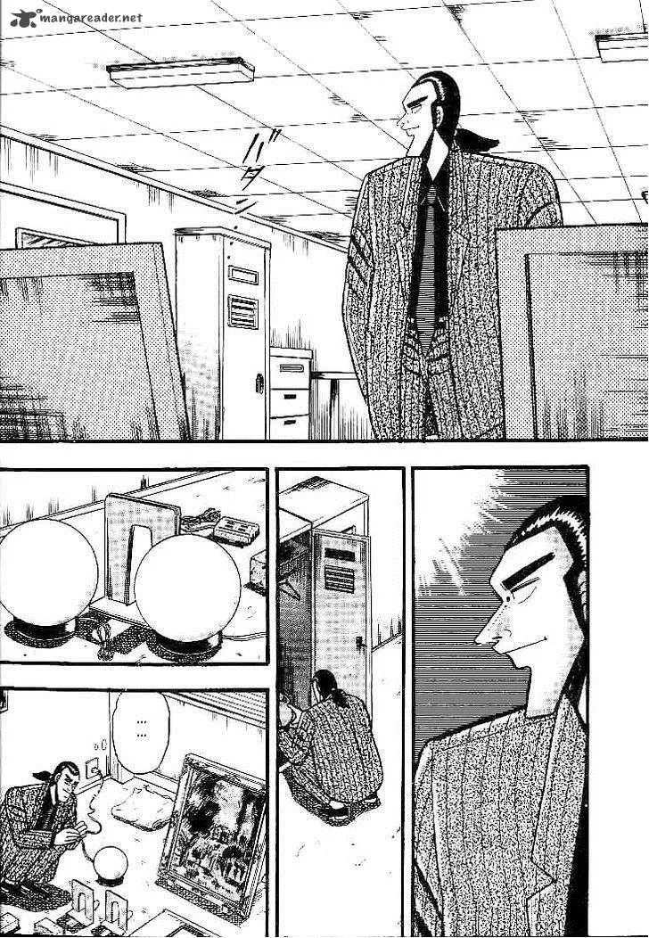 Gin to Kin Chapter 28 page 9
