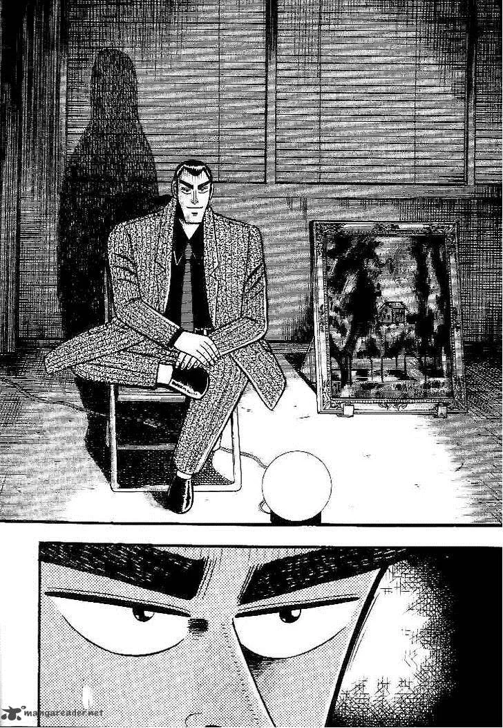 Gin to Kin Chapter 28 page 11