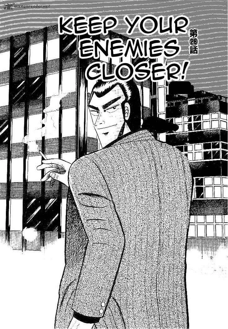 Gin to Kin Chapter 28 page 1