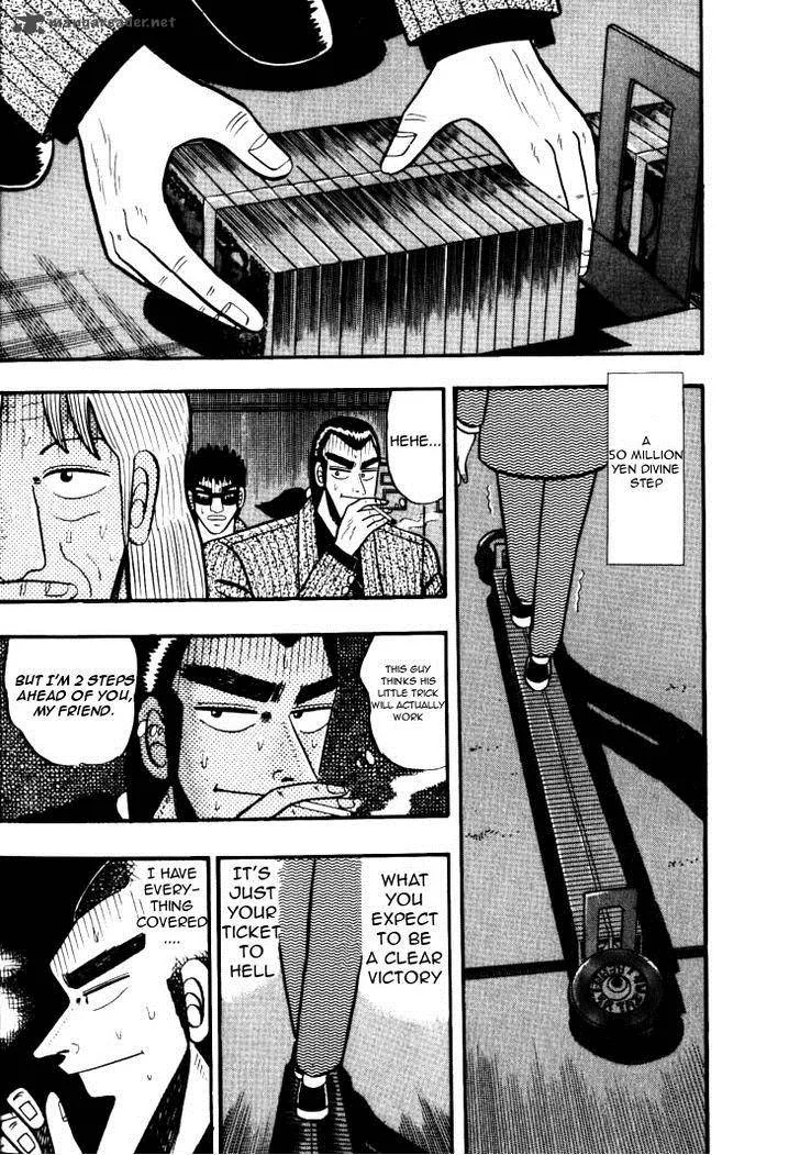 Gin to Kin Chapter 29 page 13