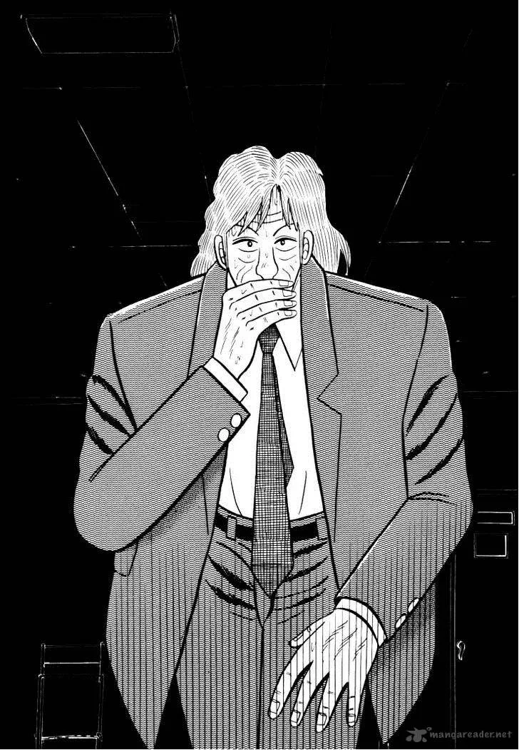 Gin to Kin Chapter 29 page 16