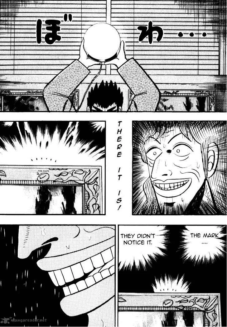 Gin to Kin Chapter 29 page 22