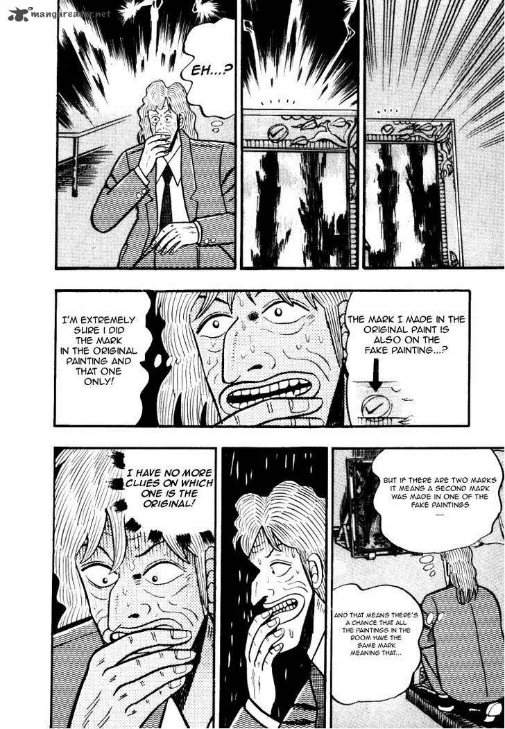 Gin to Kin Chapter 29 page 24