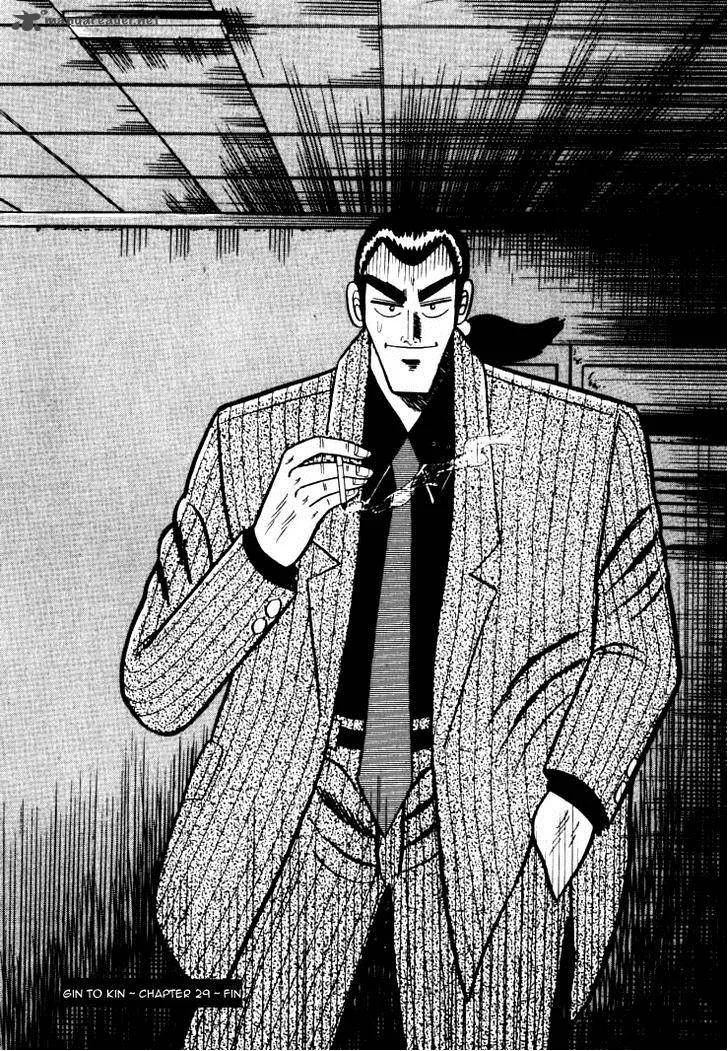 Gin to Kin Chapter 29 page 26