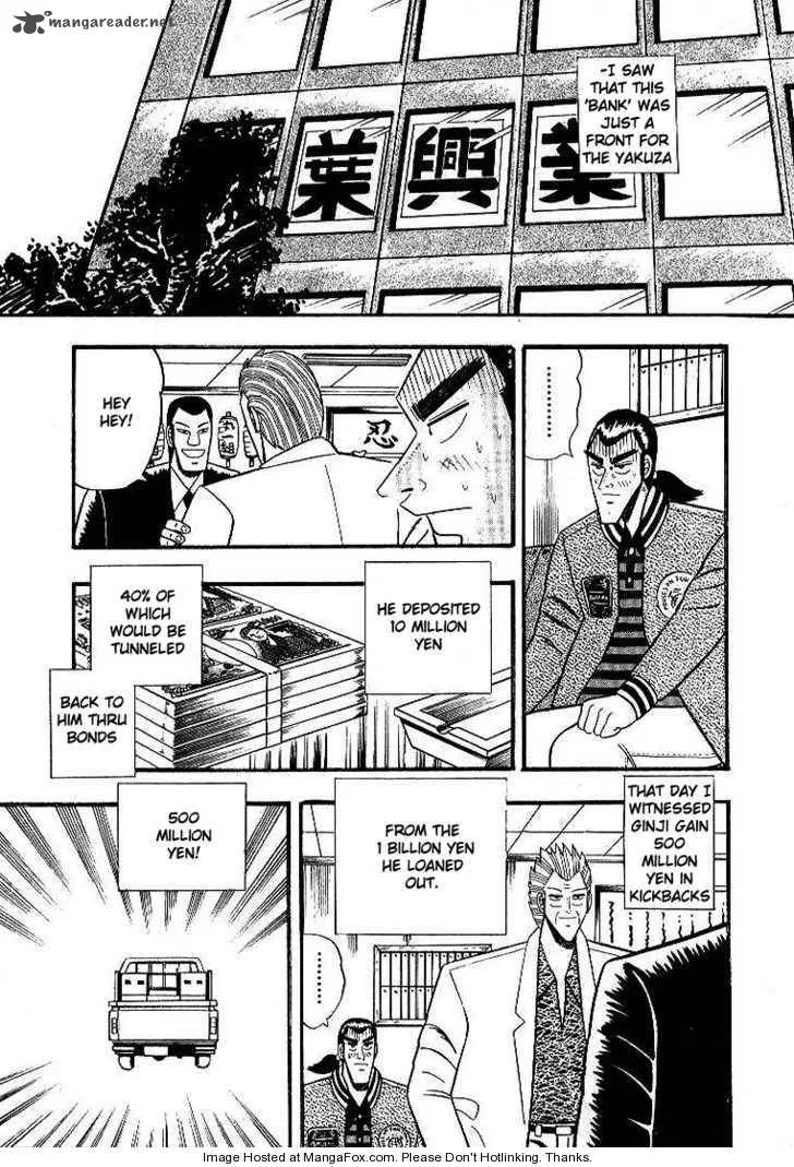 Gin to Kin Chapter 3 page 4