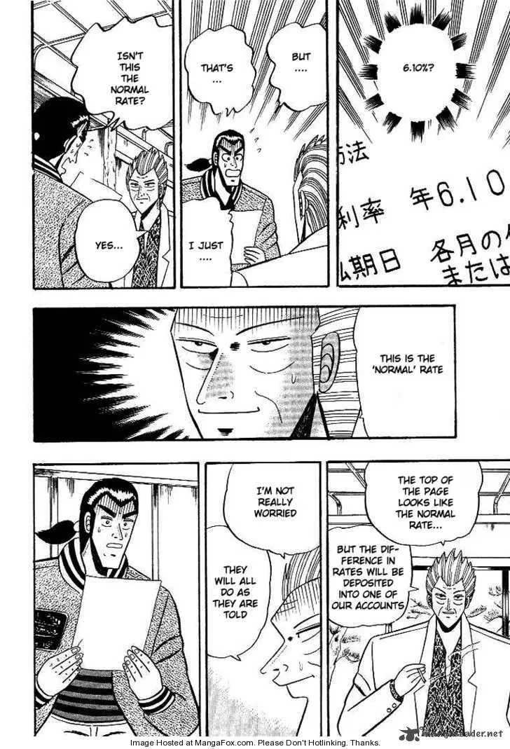 Gin to Kin Chapter 3 page 17