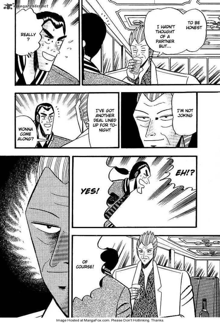 Gin to Kin Chapter 3 page 7