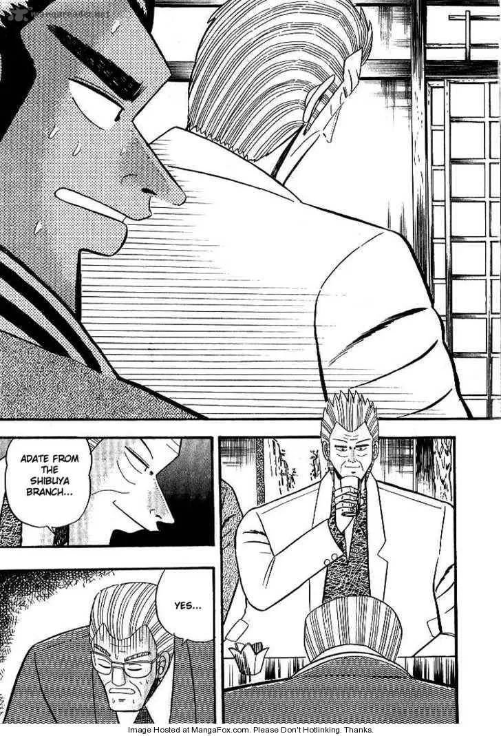 Gin to Kin Chapter 3 page 10
