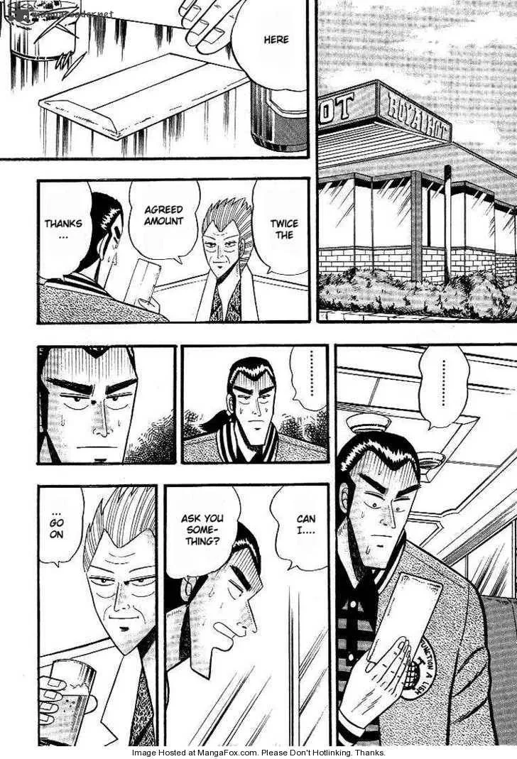 Gin to Kin Chapter 3 page 5