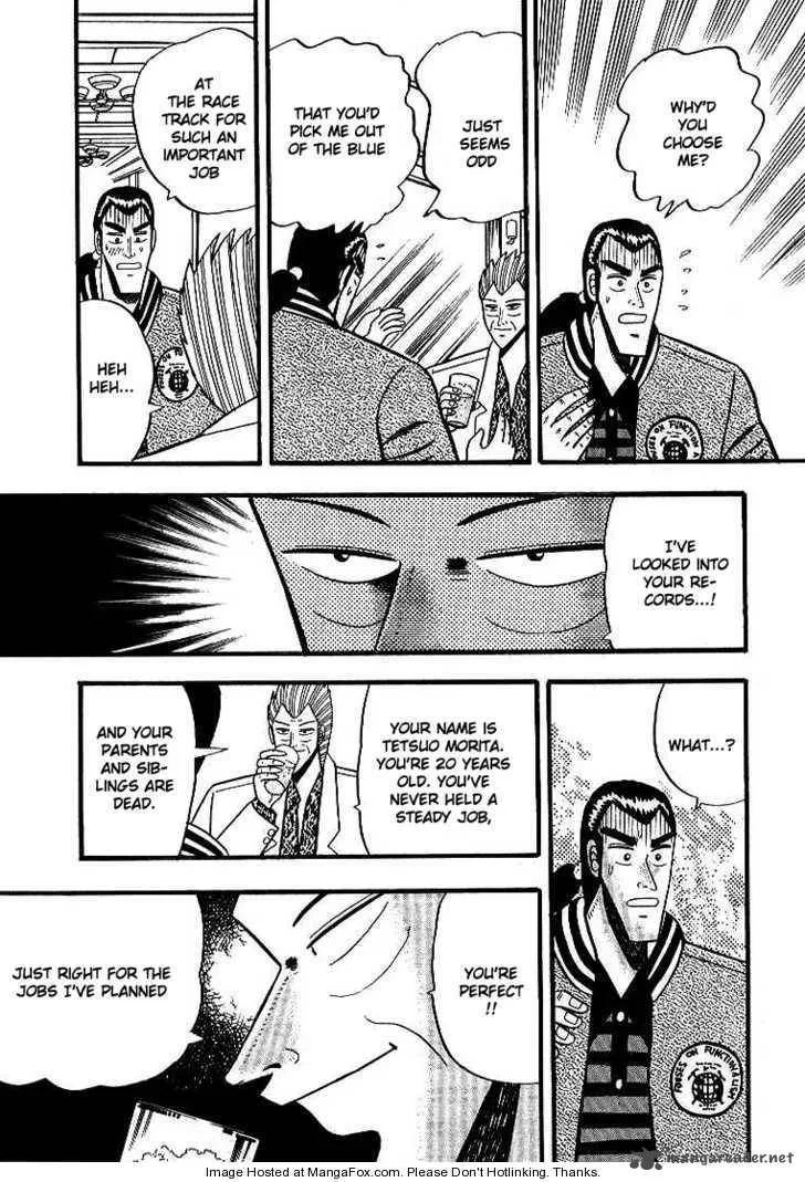 Gin to Kin Chapter 3 page 6