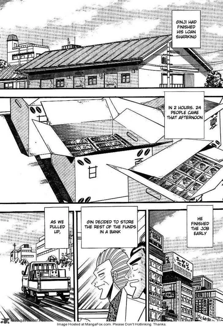 Gin to Kin Chapter 3 page 3