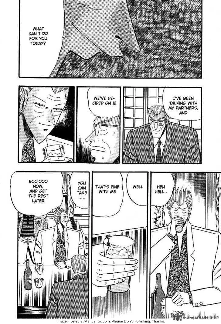 Gin to Kin Chapter 3 page 11
