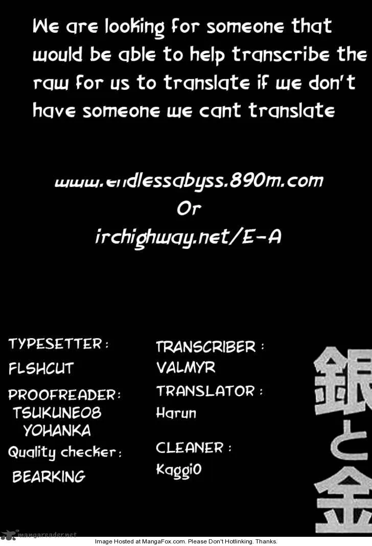 Gin to Kin Chapter 3 page 1