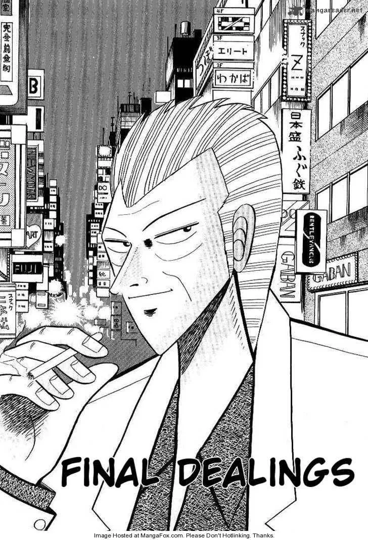 Gin to Kin Chapter 3 page 2