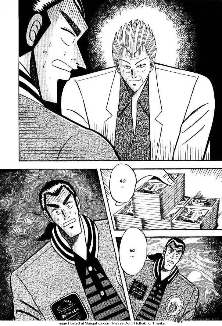 Gin to Kin Chapter 3 page 20