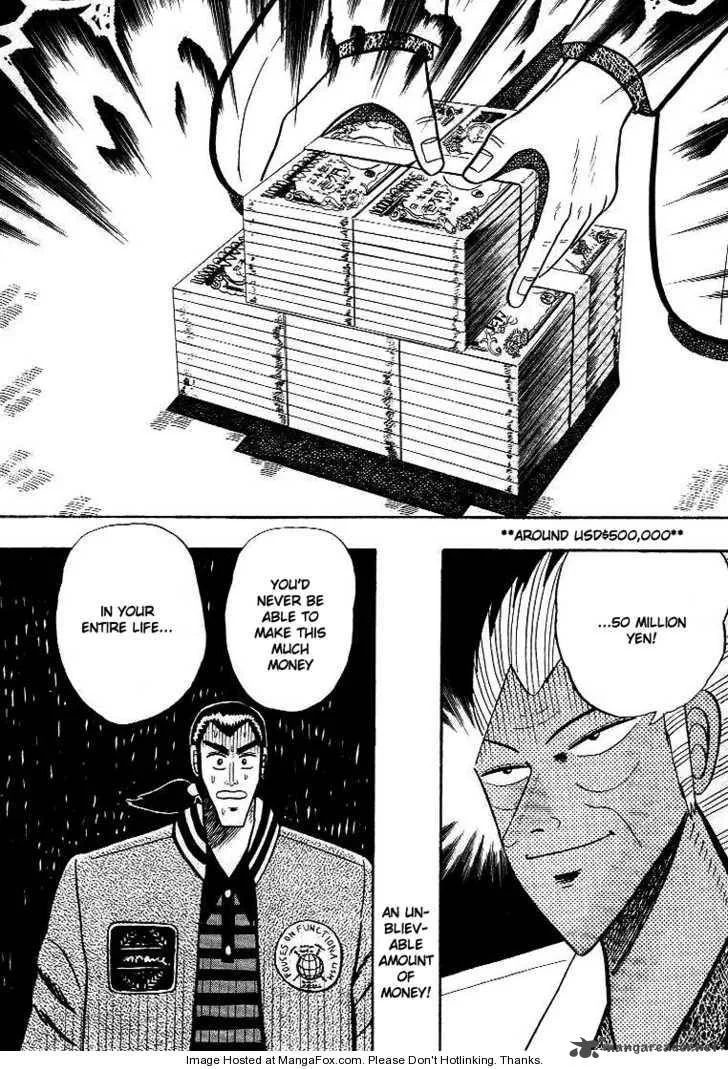 Gin to Kin Chapter 3 page 21