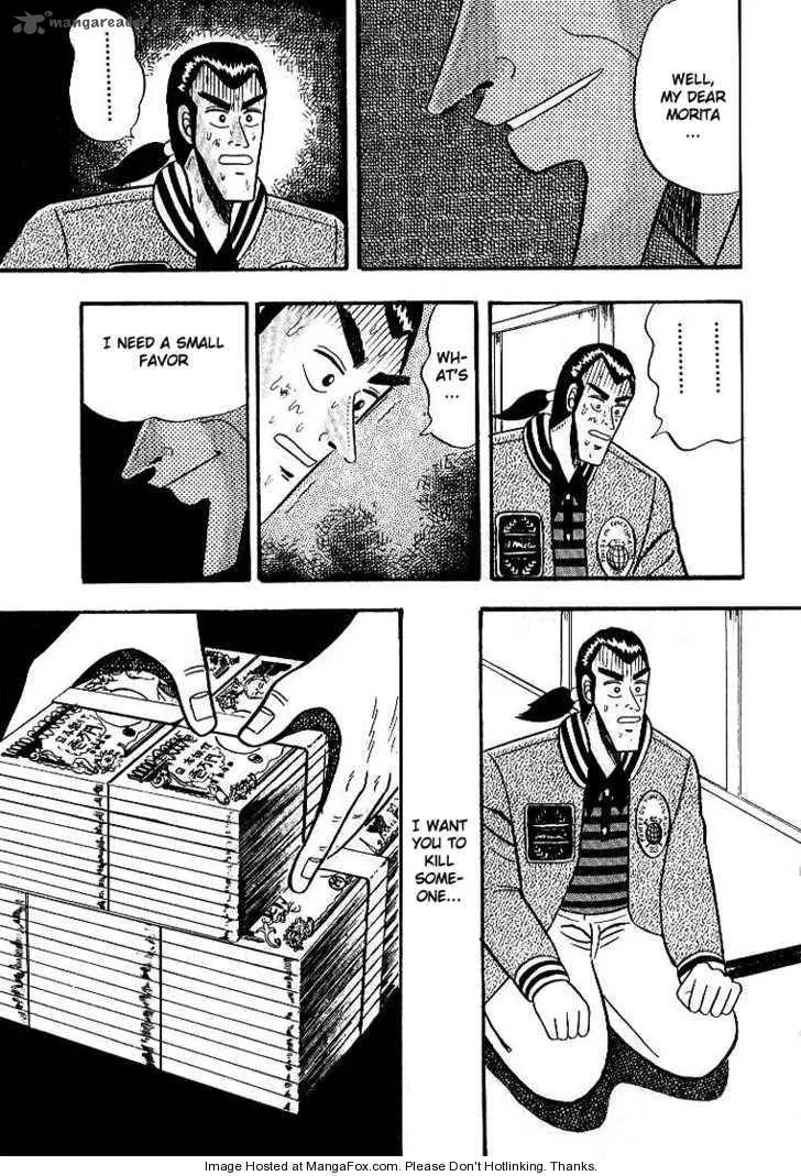 Gin to Kin Chapter 3 page 22