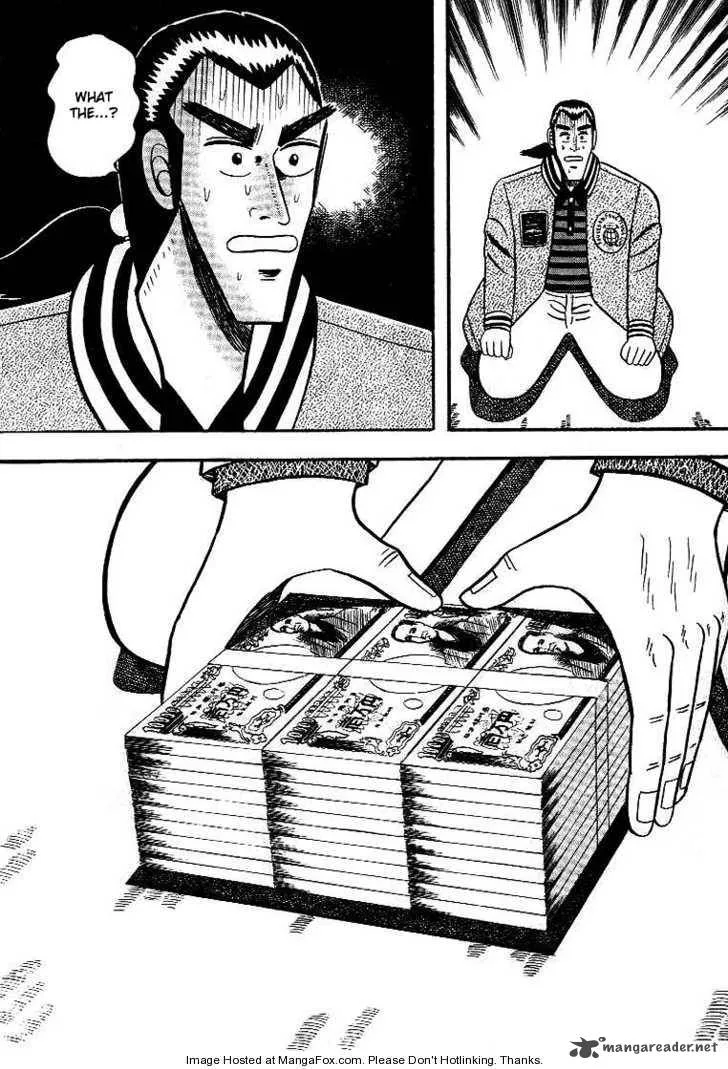 Gin to Kin Chapter 3 page 19