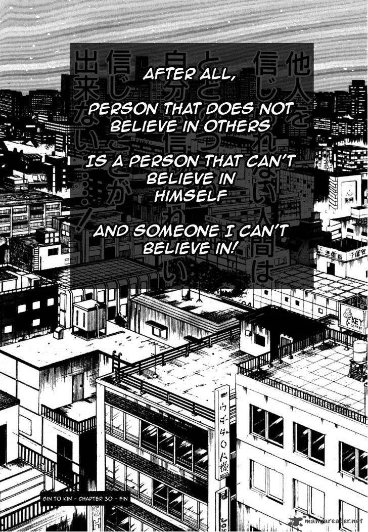 Gin to Kin Chapter 30 page 21
