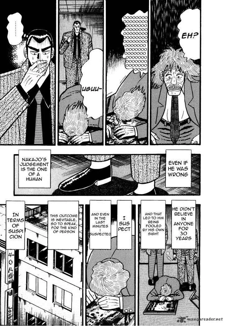 Gin to Kin Chapter 30 page 20