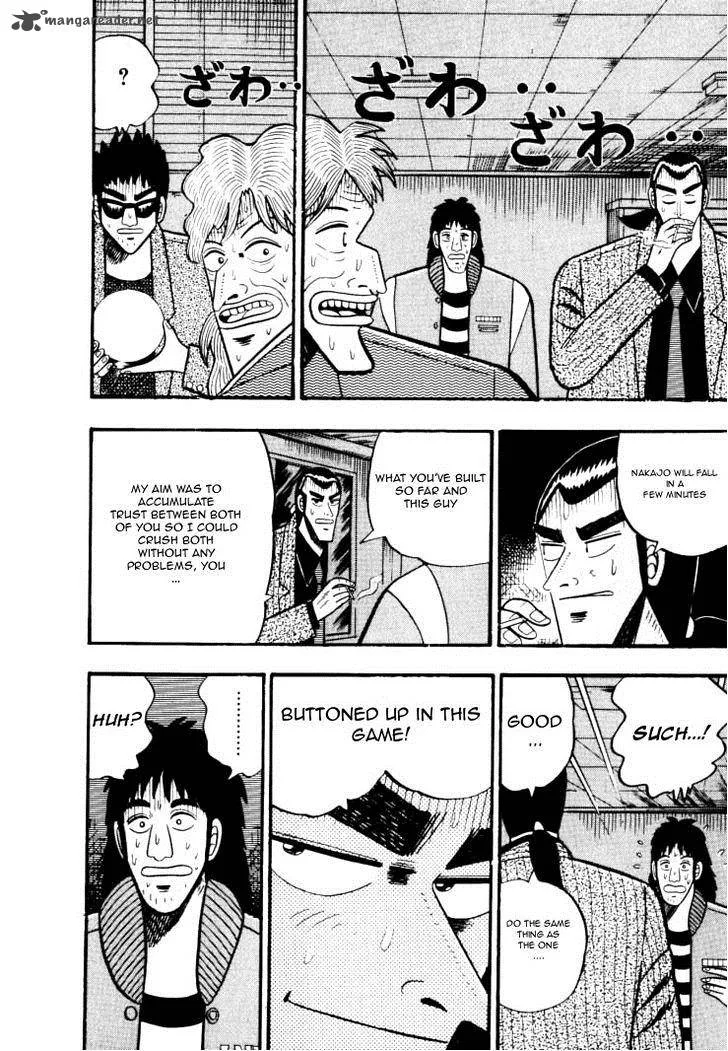 Gin to Kin Chapter 30 page 4