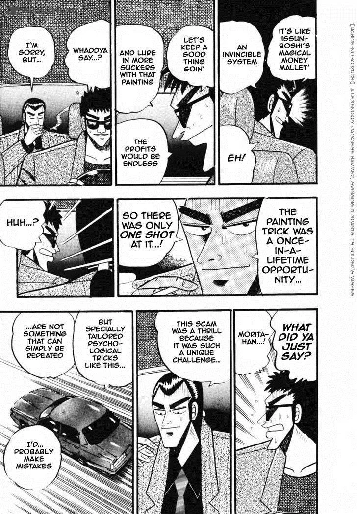 Gin to Kin Chapter 31 page 13