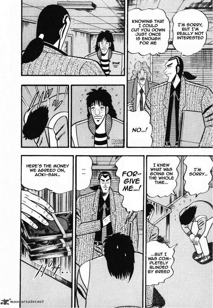 Gin to Kin Chapter 31 page 4