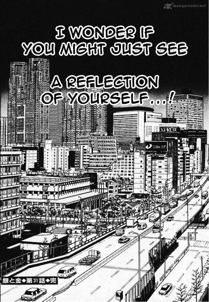 Gin to Kin Chapter 31 page 21