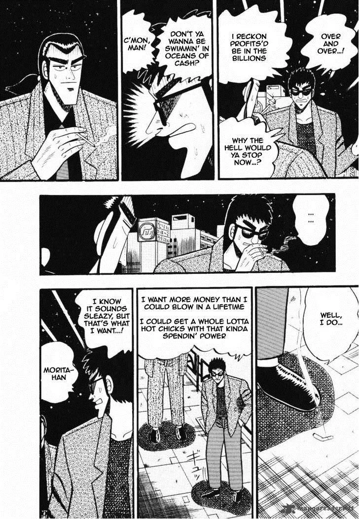 Gin to Kin Chapter 31 page 17
