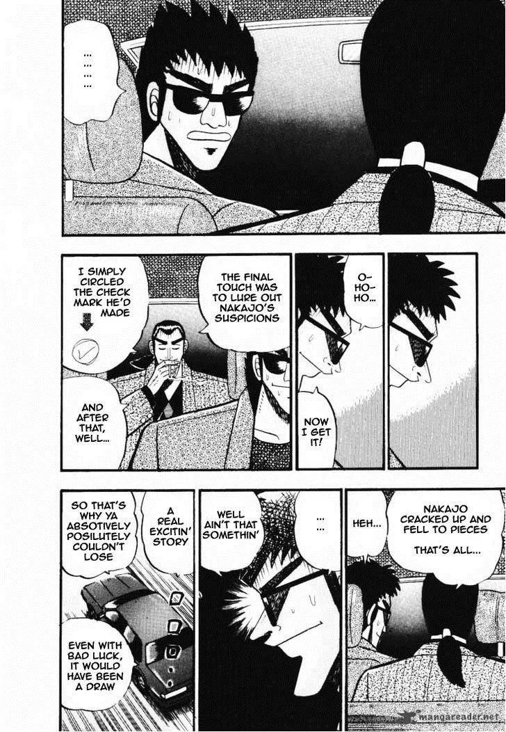 Gin to Kin Chapter 31 page 12