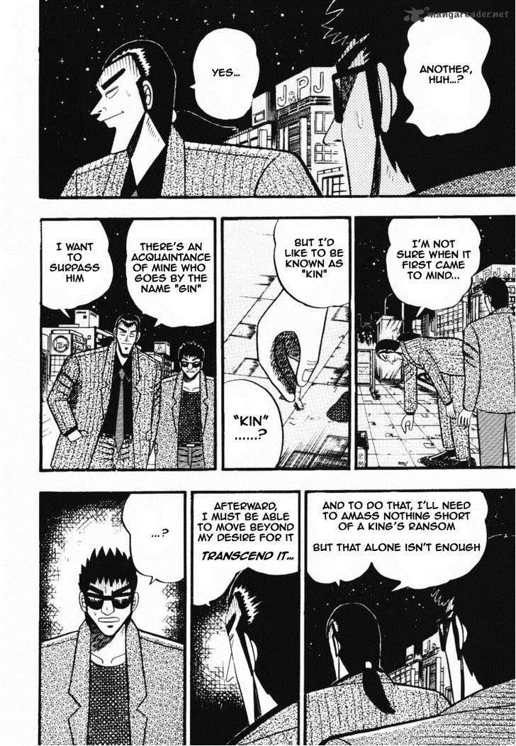 Gin to Kin Chapter 31 page 19