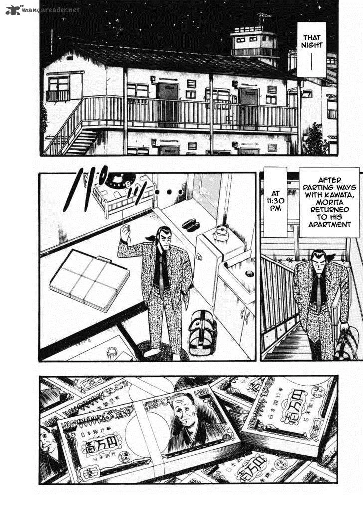 Gin to Kin Chapter 32 page 2