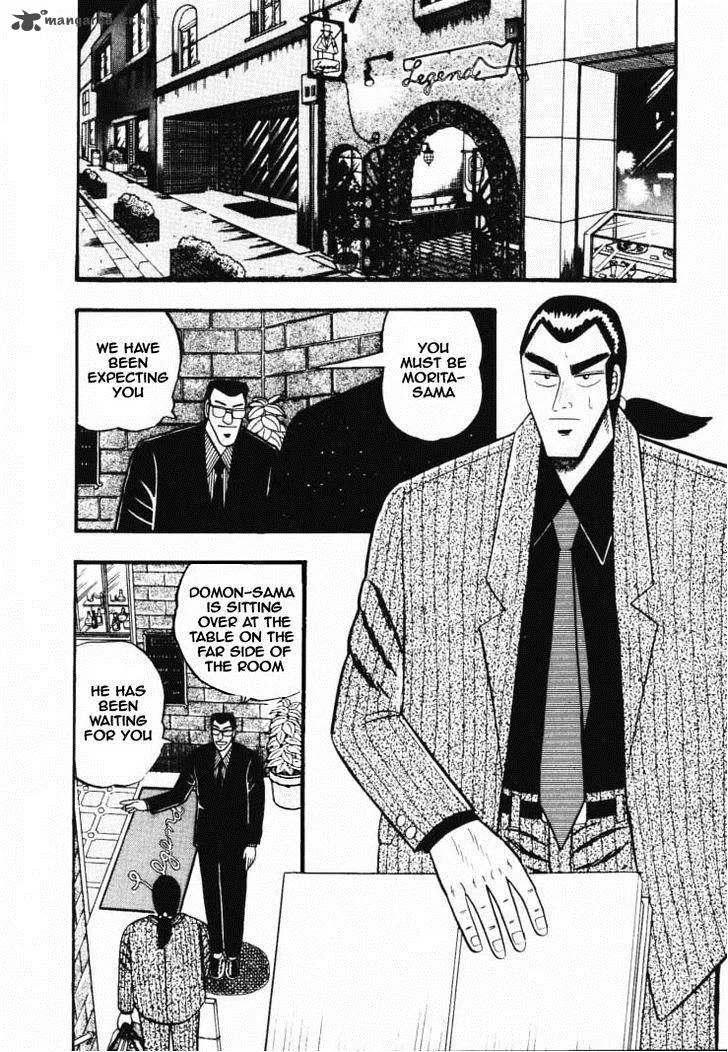 Gin to Kin Chapter 32 page 6