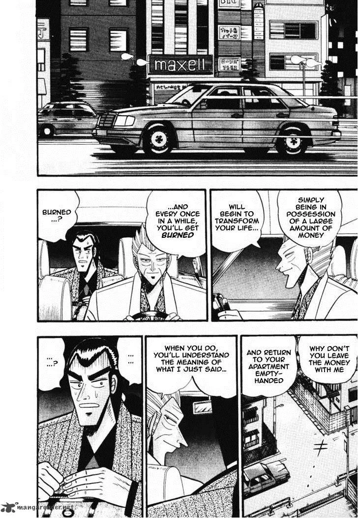 Gin to Kin Chapter 32 page 12