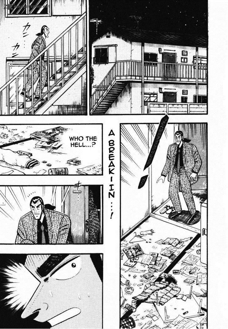 Gin to Kin Chapter 32 page 13