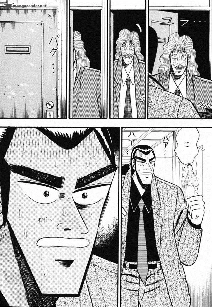 Gin to Kin Chapter 32 page 17