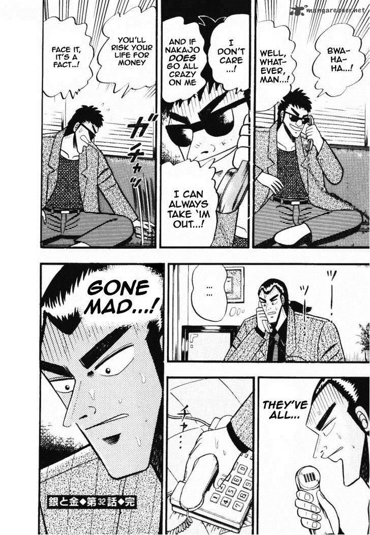 Gin to Kin Chapter 32 page 22