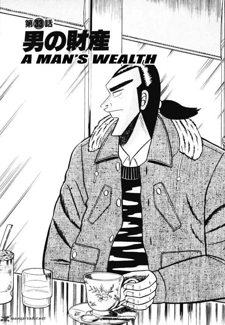 Gin to Kin Chapter 33 page 1
