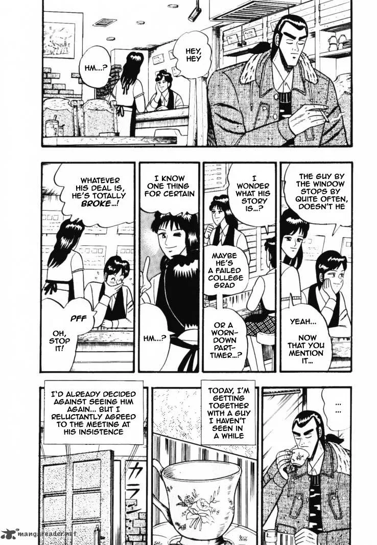 Gin to Kin Chapter 33 page 4