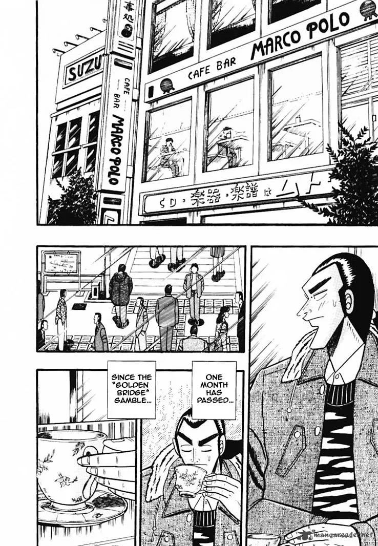 Gin to Kin Chapter 33 page 2