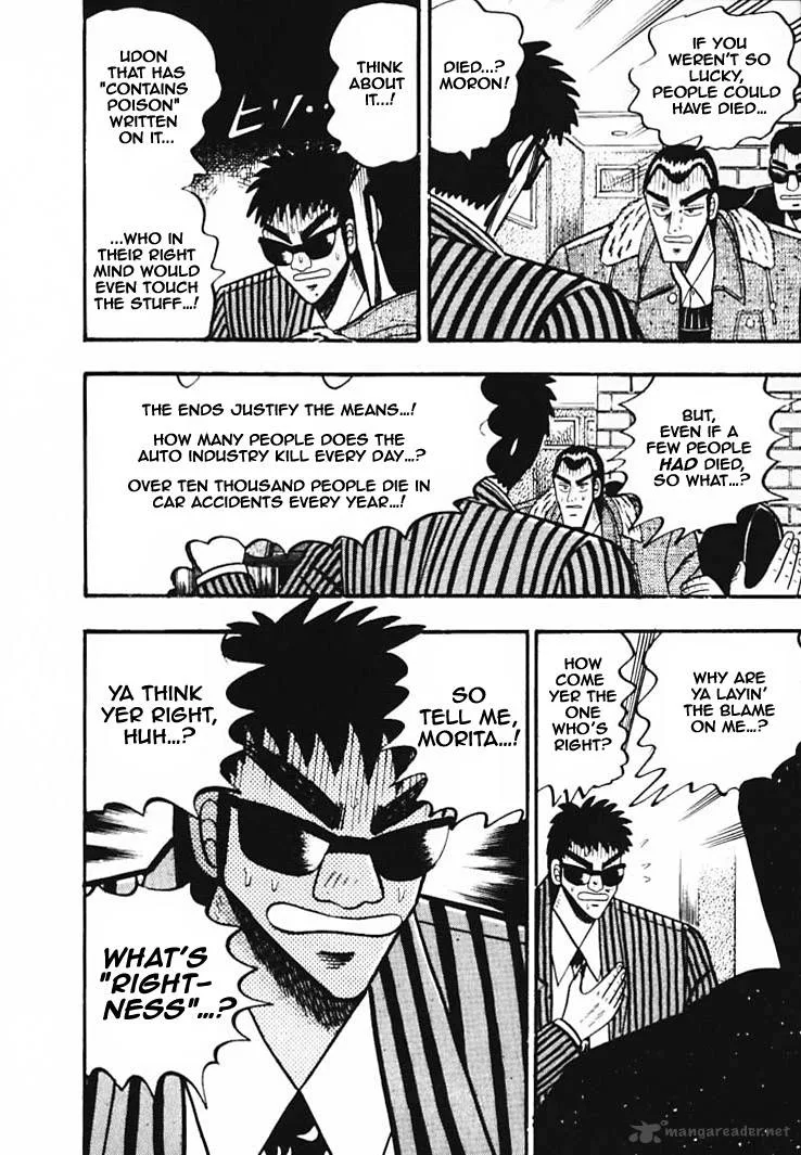 Gin to Kin Chapter 33 page 14
