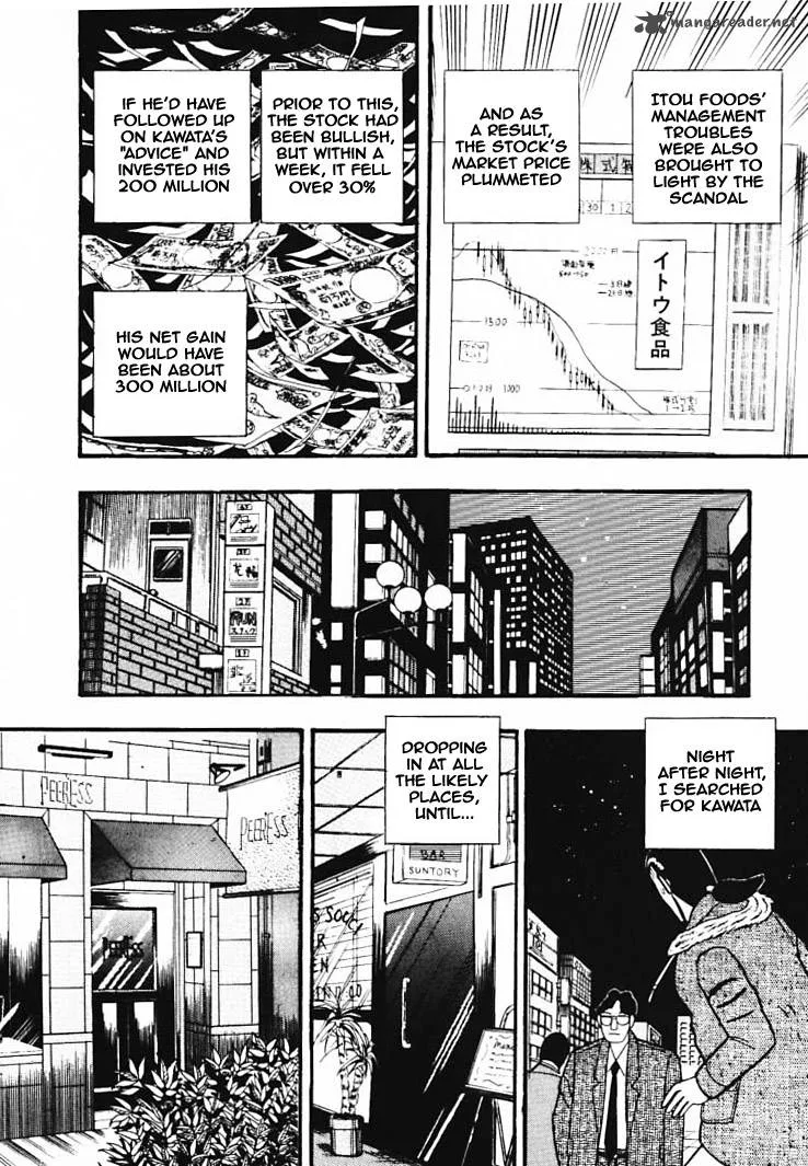 Gin to Kin Chapter 33 page 10