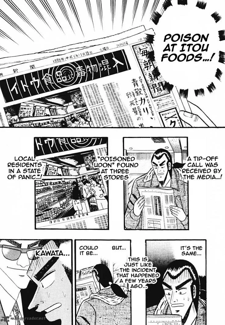 Gin to Kin Chapter 33 page 9