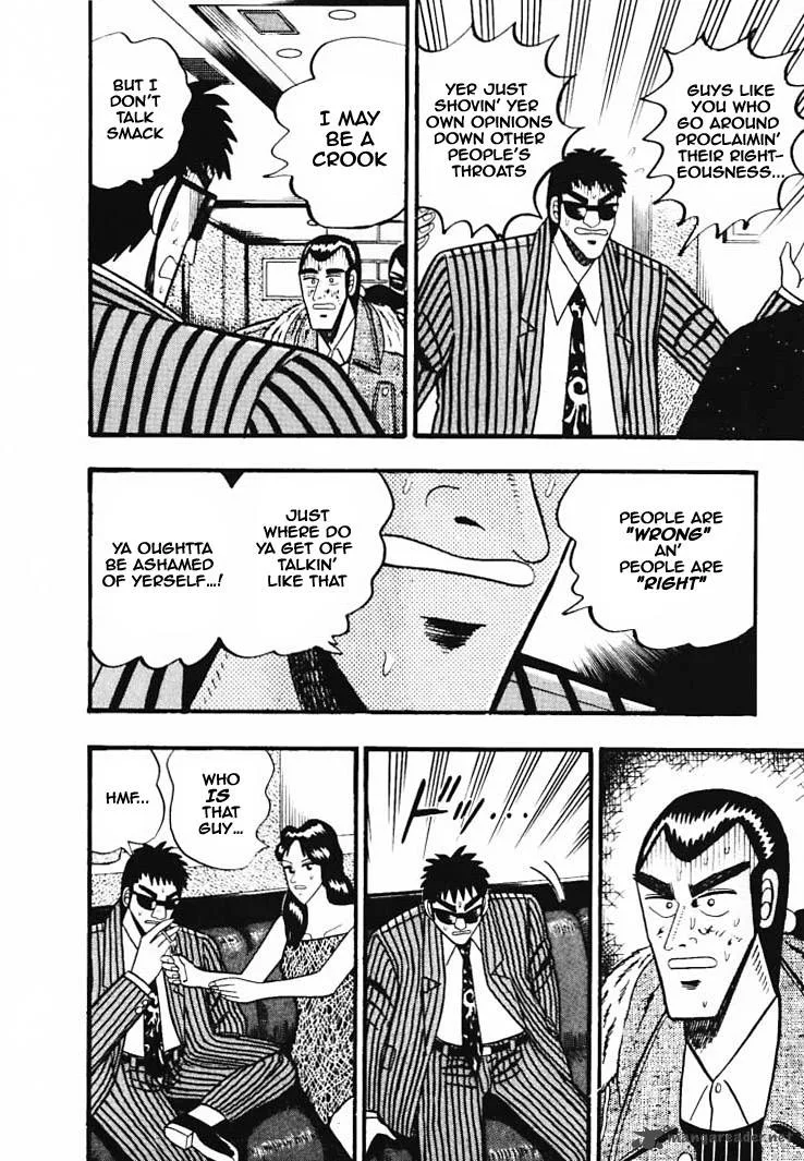 Gin to Kin Chapter 33 page 16