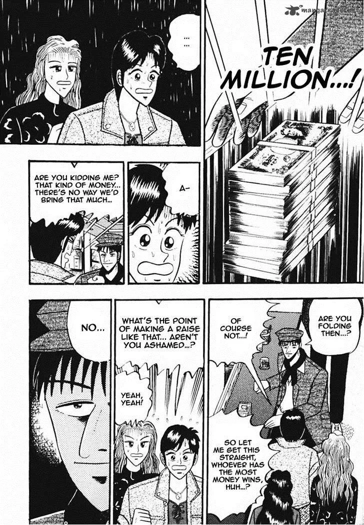 Gin to Kin Chapter 34 page 12