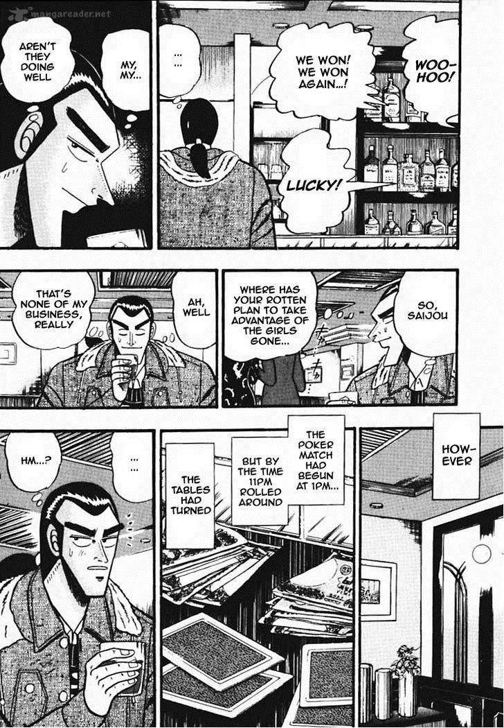 Gin to Kin Chapter 34 page 9
