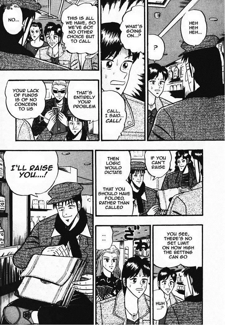 Gin to Kin Chapter 34 page 11