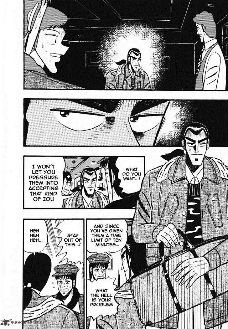 Gin to Kin Chapter 34 page 14