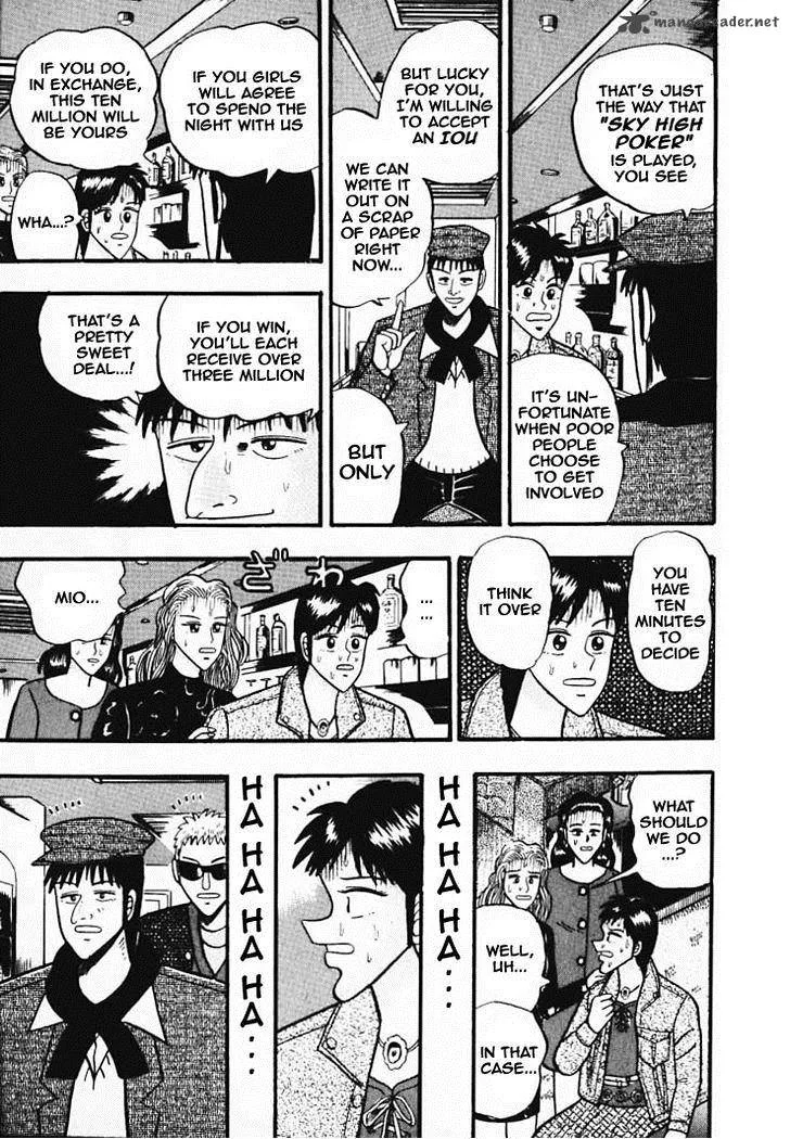 Gin to Kin Chapter 34 page 13