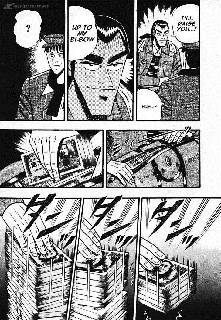 Gin to Kin Chapter 34 page 15